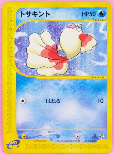 Oro serie edizione rara - serie,