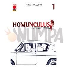 Homunculus Manga Homunculus Vol 1 - 15