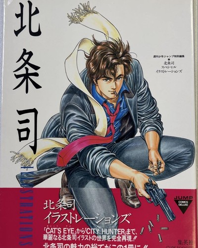 Tsukasa hojo illustrations - hojo,
