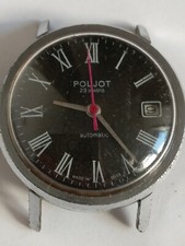 VINTAGE URSS MADE POLJOT JUMBO