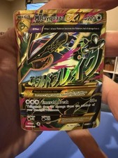 M Rayquaza EX (Shiny Full Art)