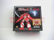 ★AOSHIMA NEW SHIN GETTER 1