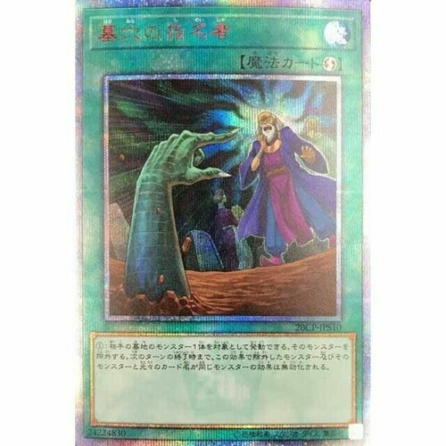 20cp jps10 yugioh - 20cp-jps10,