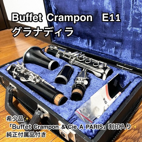 Buffet crampon e11 clarinetto - crampon,