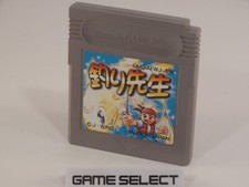 TSURI SENSEI NINTENDO GAME BOY GB COLOR GBC ADVANCE GBA JAP GIAPPONESE ORIGINALE