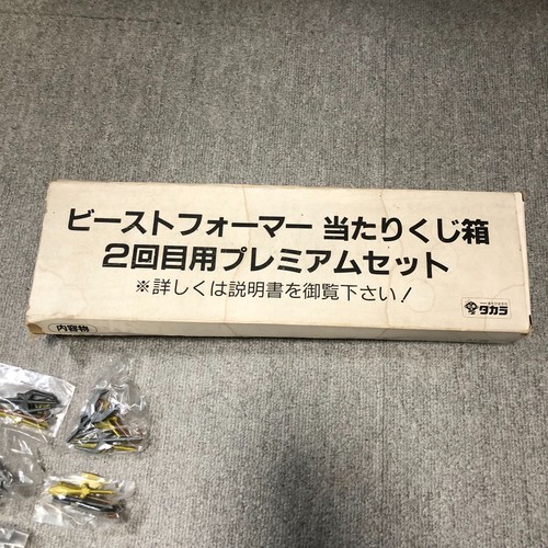 Rara arma takara beastformers - rara,