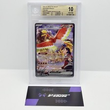 CARTA POKEMON HO-OH EX DI ARMONIO 230/182 RIVALI PREDESTINATI ITA - BGS 10!
