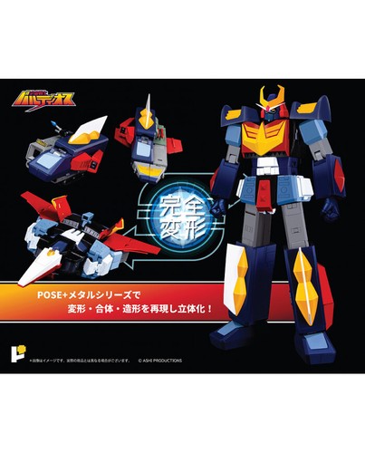 Pose plus metal series - plus,