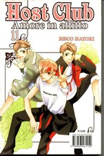 Host club Amore in affitto 11