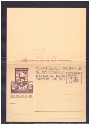 Cartolina postale rodi - cartolina,