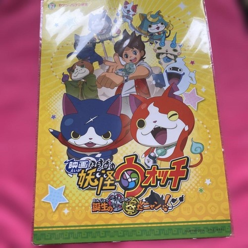 Kai watch the movie - the,