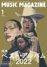 Rivista Di Musica Gennaio 2023