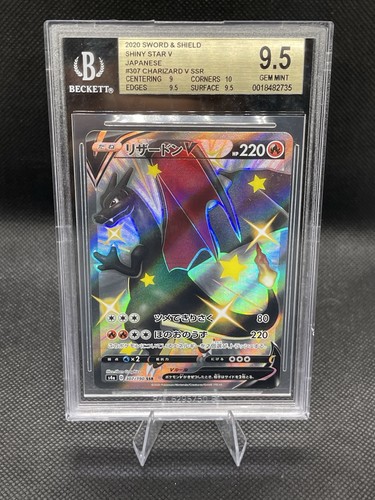 Charizard shiny star - charizard,