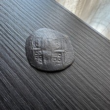 Moneta bizantina Aspron Trachy