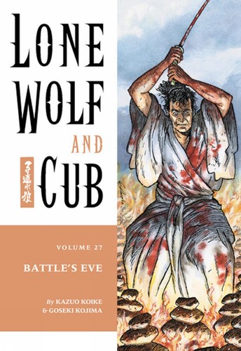 Lone wolf and cub - cub, 27