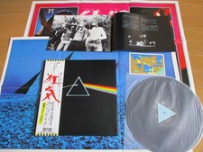 PINK FLOYD – THE DARK SIDE