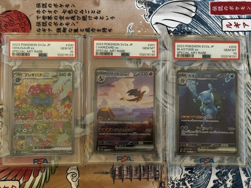 Trio venusaur charizard - trio,