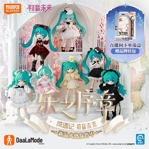 Blokee hatsune miku melody - blokee,