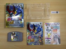 UE8829 Pokemon Stadium Oro