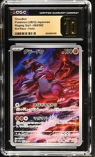 CGC Pristine 10 Groudon Art