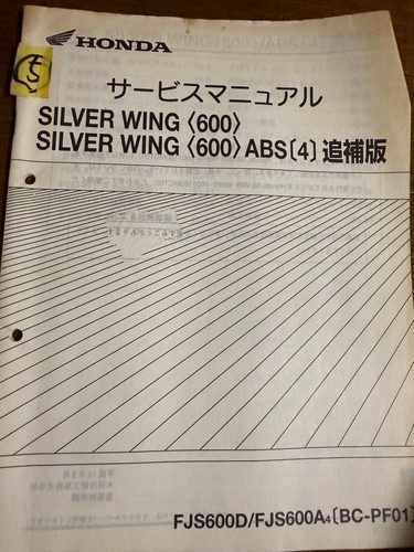 Honda silver wing 600 abs - honda,