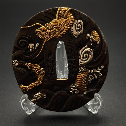 Drago katana tsuba - katana,