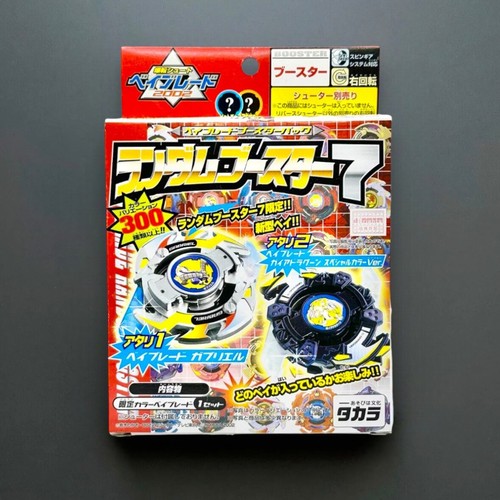 Beyblade originale takara - originale,