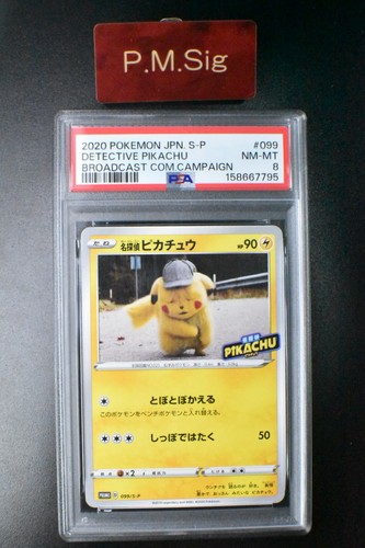 Psa detective pikachu - 8,