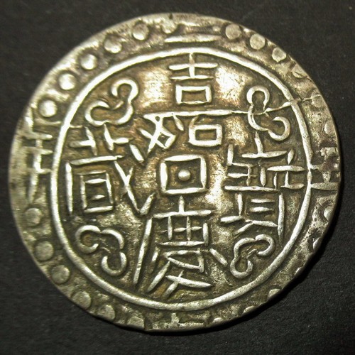 Tibet argento sho jia qing - tibet,