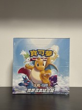 Pokemon Chinese AC2A Dream