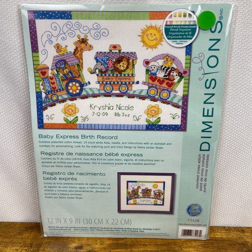 Nuovo dimensions baby express - baby,