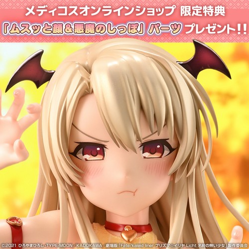 Psl bonus ver fate kaleid - bonus, fate/kaleid