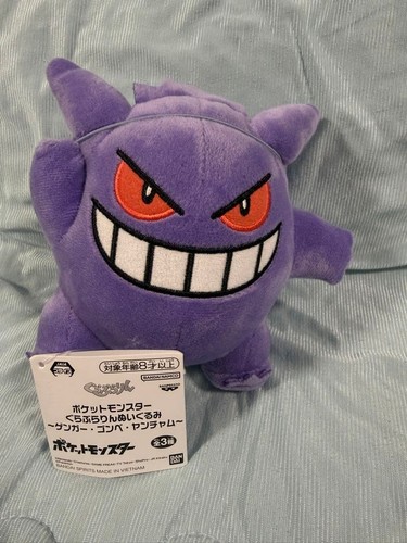 Pokemon gengar peluche - pokemon,