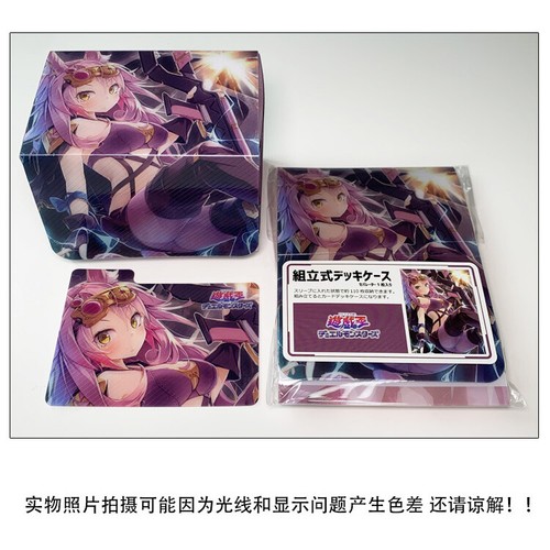 Tri brigata nervall - yu-gi-oh!tri-brigata,