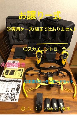 Parrot bebop drone - parrot,