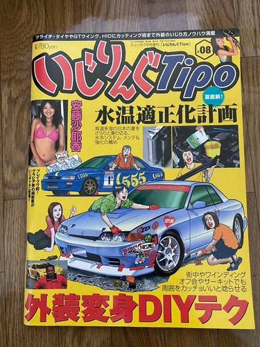 Fiddling tipo car diy - tipo,