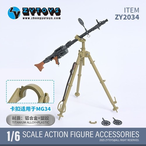 Zy2034 treppiede difesa - zy2034,