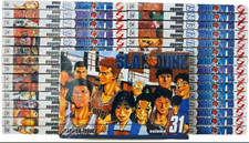 Slam Dunk Takehiko Inoue manga