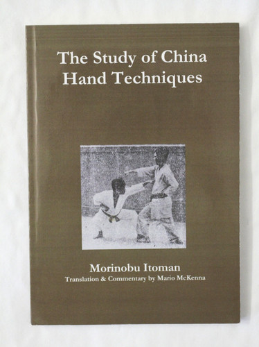 The study china - the,
