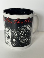 Tazza Junji Ito Collezione