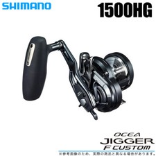 Mulinello esca shimano - mulinello,