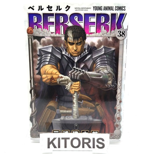 Berserk 1st printing vol - 1st, 38