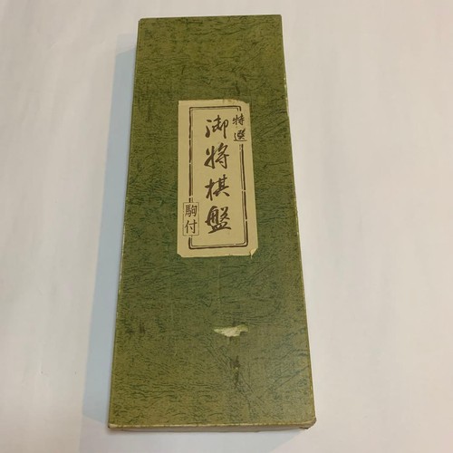 Set gioco scacchi shogi