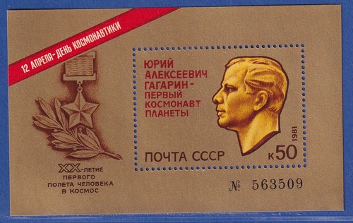 Unione sovietica 1981 - unione, giornata