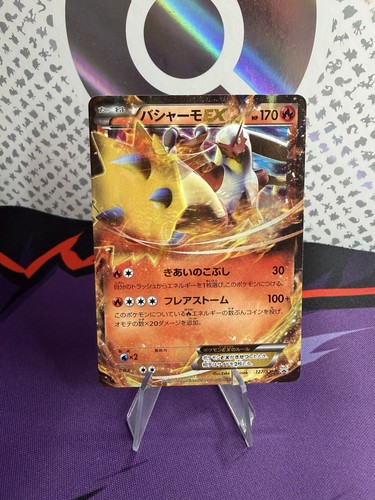 Blaziken 127 p promo - blaziken, 127/xy-p