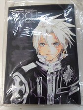 d gray man d.gray-man illustration di katsuia hoshino OTT EDI