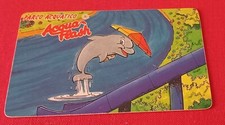 Card ingresso acqua flash - ingresso, di