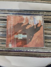 Genso suikoden iii original - suikoden,