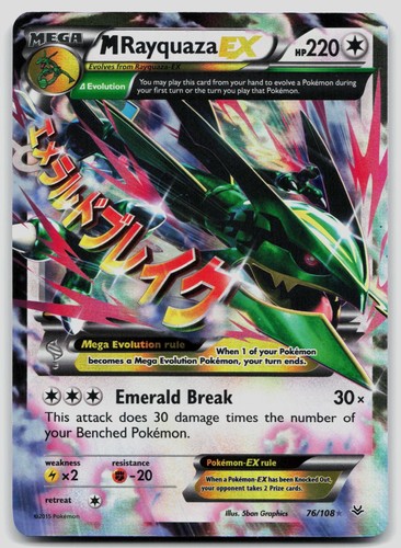 Rayquaza 108 roaring - m,