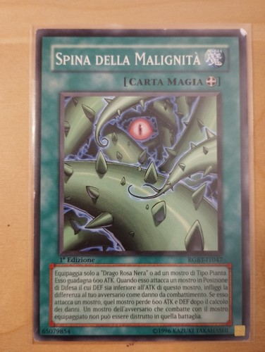 Carta spina della - yu-gi-oh!,
